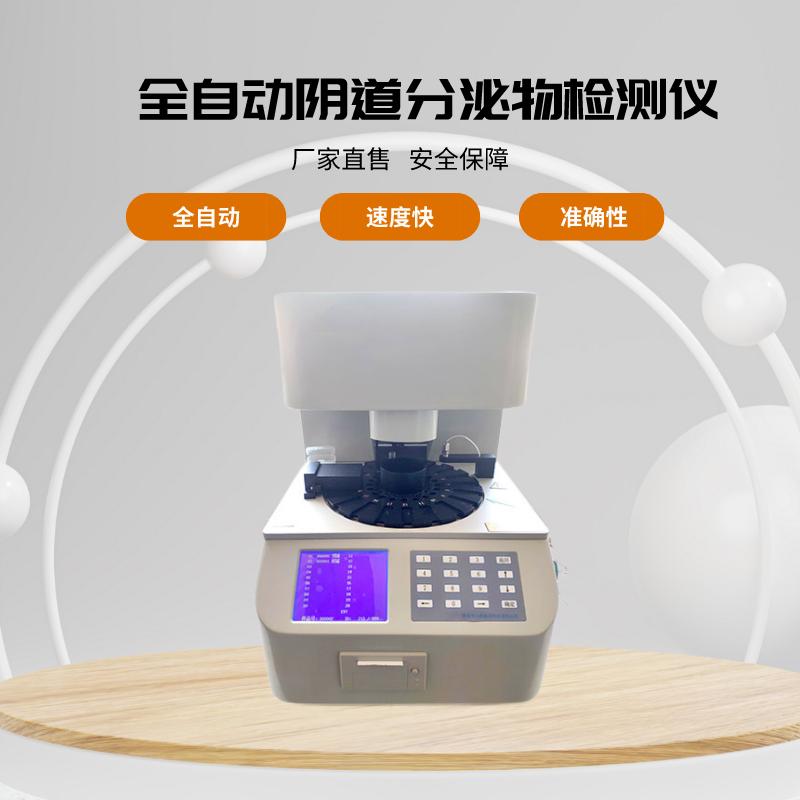 全自动白带蜜桃视频黄网站品牌分析生理期疼痛难忍是怎么回事如何缓解