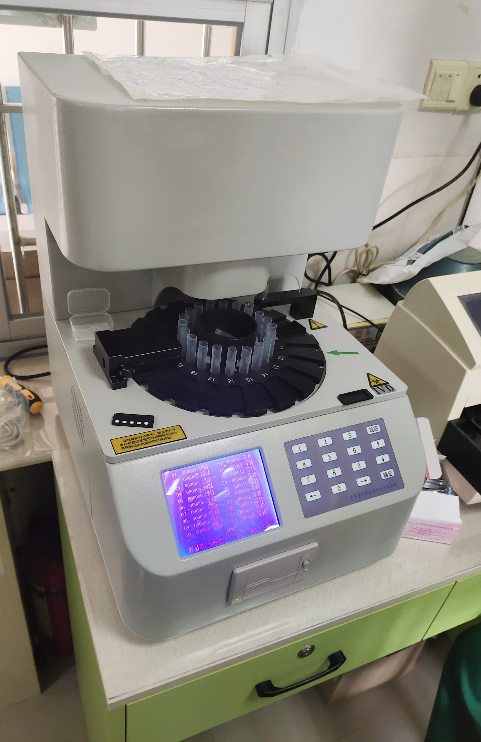 GK-2型阴道分泌物蜜桃视频在线观看免费器抵达广东省清远市清新区龙颈镇卫生院安装值得期待！