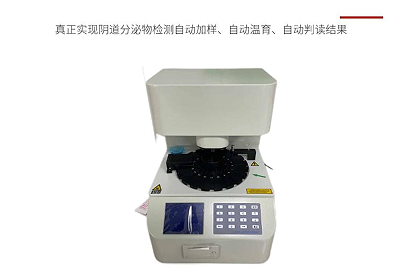 阴道分泌物蜜桃视频在线观看免费厂家宫颈炎诱因大揭秘：千万别掉以轻心！