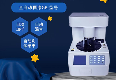 妇科分泌物蜜桃视频在线观看免费厂家认识多囊卵巢摆脱不必要的恐慌
