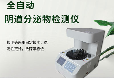 白带蜜桃视频在线观看免费厂家对卫生间里隐藏的女性健康危机大揭秘