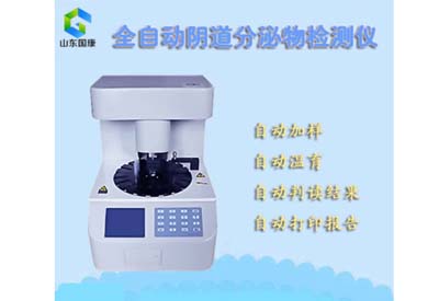 月经期怎么吃都不会胖?阴道分泌物蜜桃视频在线观看免费厂家提醒别再被忽悠了
