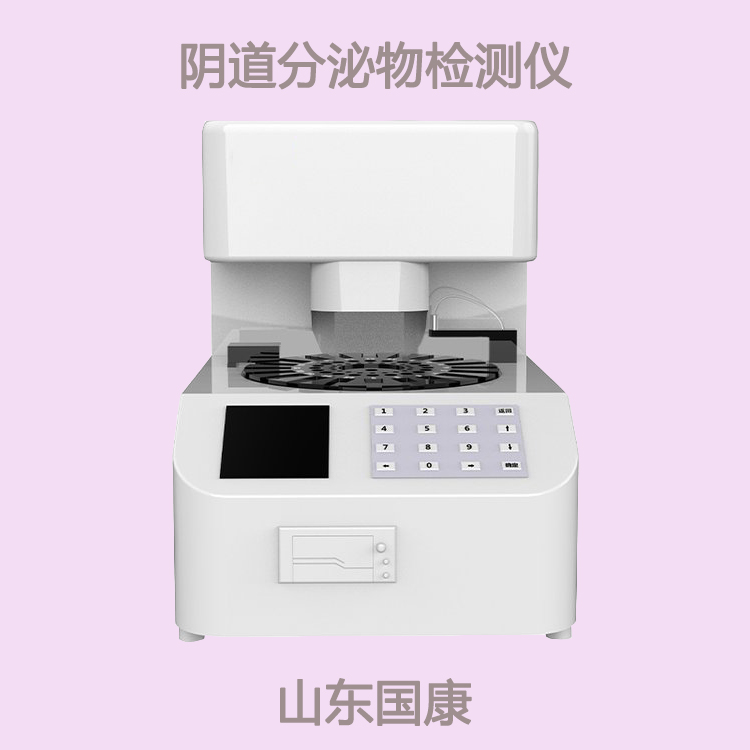 细微之处，守护幸福！精准白带蜜桃视频黄网站器限时特价