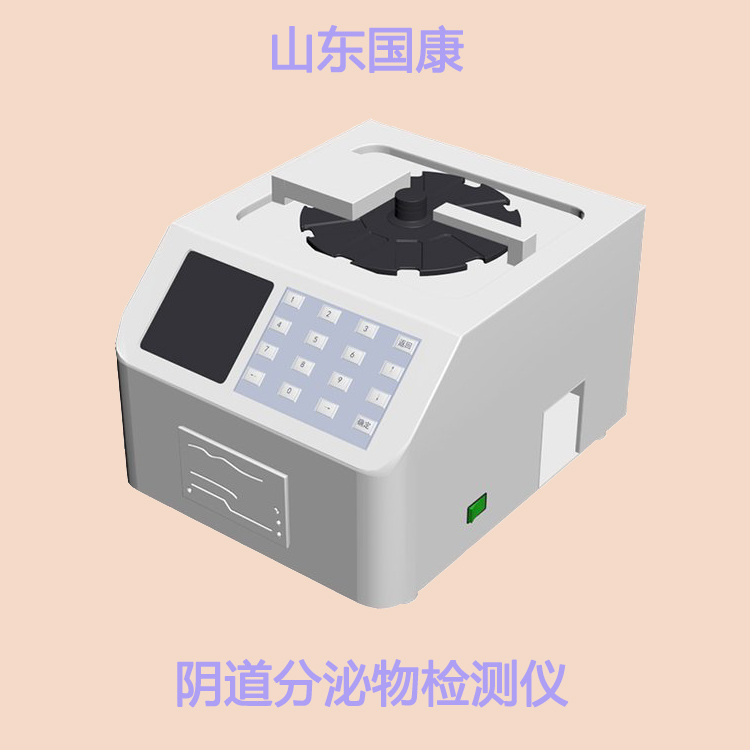 全自动阴道分泌物蜜桃视频黄网站厂家蜜桃视频APP下载提醒为何女性经期，的身上有一股“鱼腥味”？