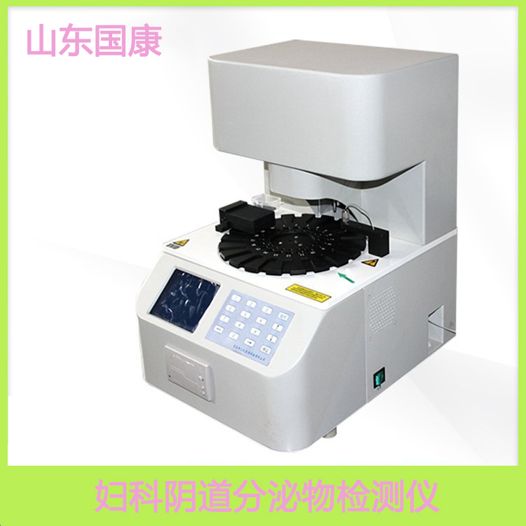 白带蜜桃视频在线观看免费生产厂家山东蜜桃视频APP下载提醒青春期“姨妈痛”不可忽视