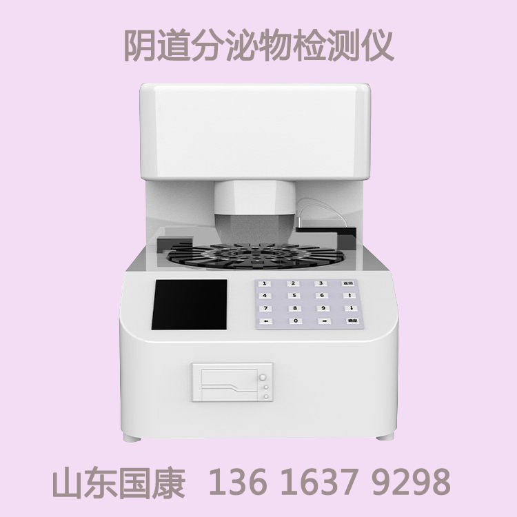 白带蜜桃视频黄网站厂家蜜桃视频APP下载提醒女士来“例假”为何会出现众多不适感？