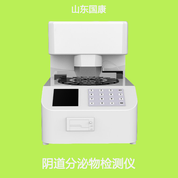 白带蜜桃视频黄网站厂家蜜桃视频APP下载提醒女士来“例假”为何会出现众多不适感？