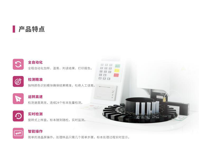 阴道炎联合检测试仪器厂家蜜桃视频APP下载提醒妇科病不用怕，有了它，子宫佳
