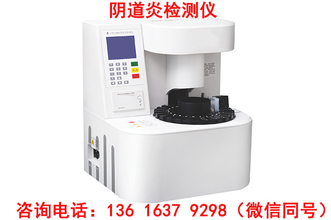 山东蜜桃视频APP下载妇科白带蜜桃视频在线观看免费生产厂家分析月经推迟没来是什么原因？