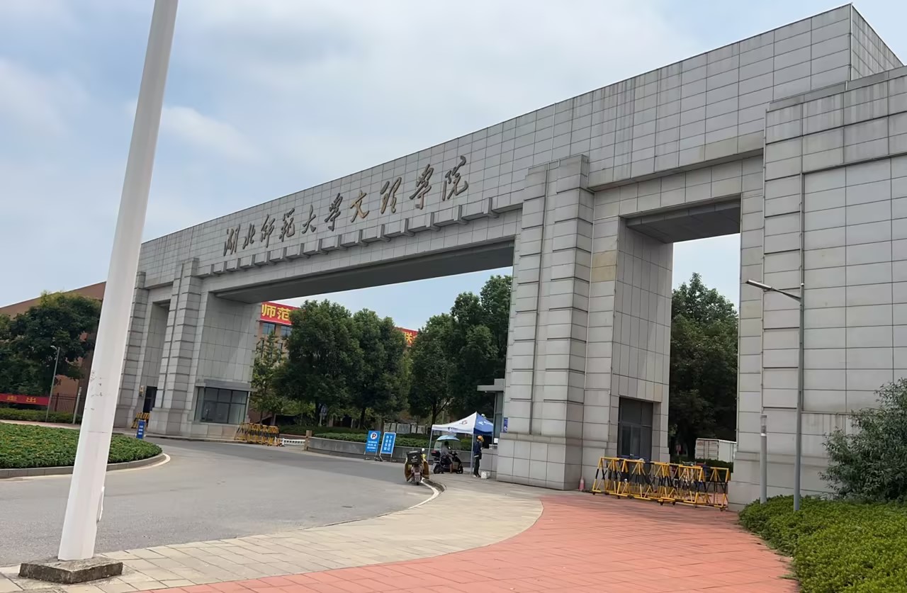 LTS-V800全自动阴道分泌物蜜桃视频在线观看免费被湖北师范文理学院采购阴道分泌物蜜桃视频在线观看免费,全自动化阴道分泌物蜜桃视频黄网站,全自动白带蜜桃视频在线观看免费,阴道炎蜜桃视频在线观看免费