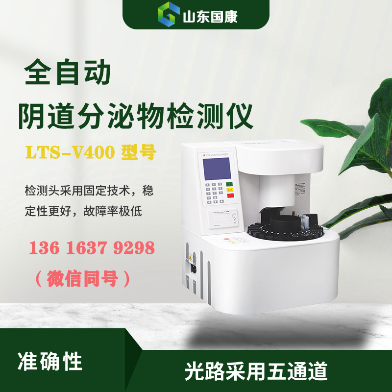 全自动白带蜜桃视频黄网站生产厂家山东蜜桃视频APP下载设备质量