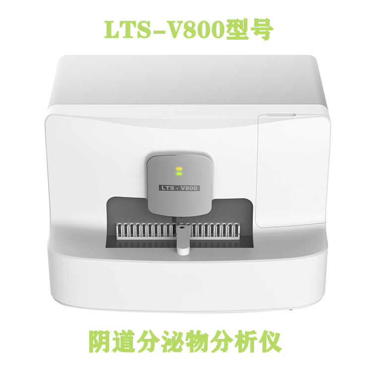 全自动白带蜜桃视频黄网站的白带化验单10项怎么看？
