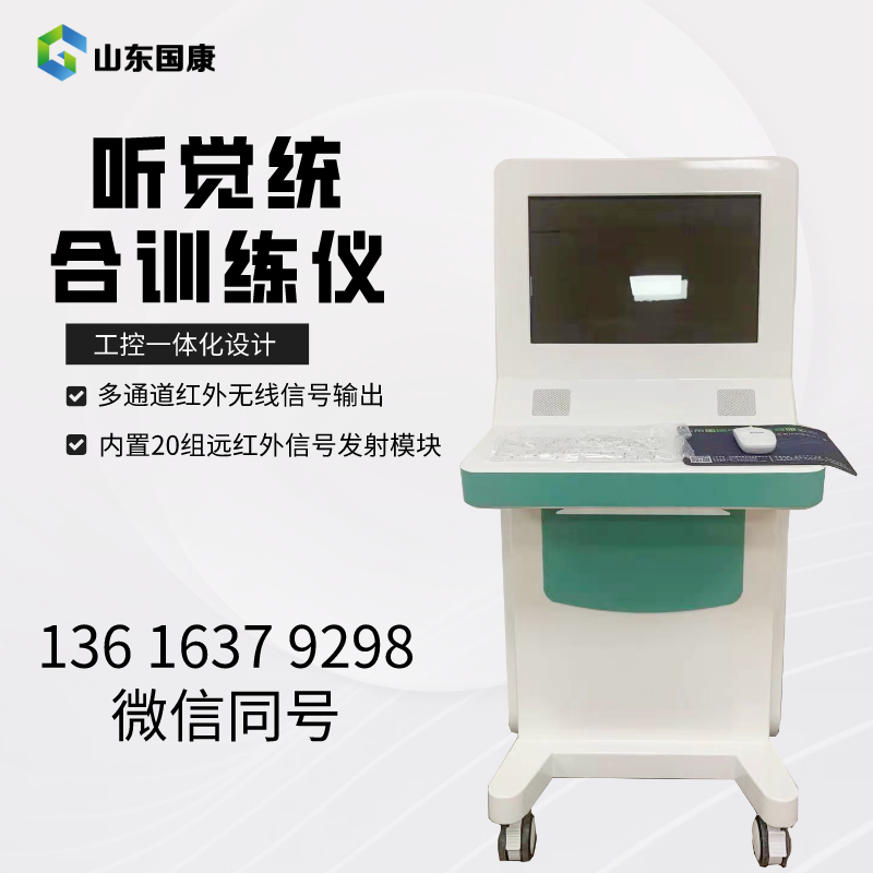 医院阴道炎蜜桃视频在线观看免费器精确地诊断出阴道炎、宫颈炎