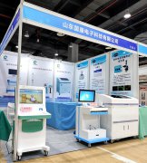【阴道分泌物蜜桃视频在线观看免费厂家】蜜桃视频APP下载参加2021第三十二届北部湾广西医疗器械展览会