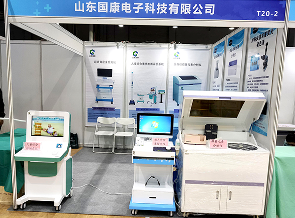 【阴道分泌物蜜桃视频在线观看免费厂家】蜜桃视频APP下载参加2021第三十二届北部湾广西医疗器械展览会