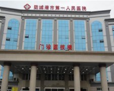 防城港市妇幼保健院采购全自动白带常规蜜桃视频在线观看免费器设备