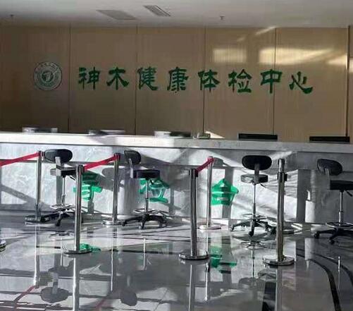 全自动阴道分泌物蜜桃视频在线观看免费器厂家走进神木市体检中心