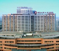 全自动阴道炎蜜桃视频在线观看免费生产厂家给靖江市人民医院供设备