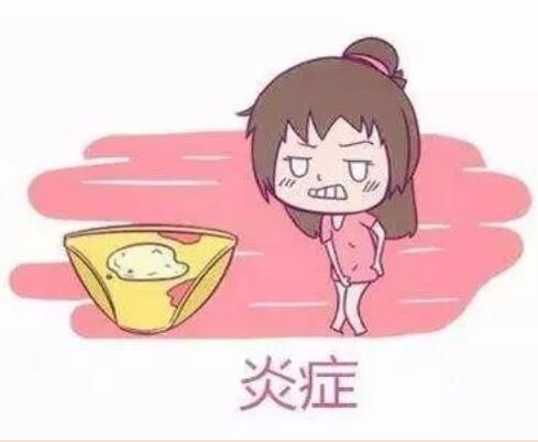{5月女人秘密花园资讯}阴道分泌物蜜桃视频在线观看免费解析常见的生殖道感染症状
