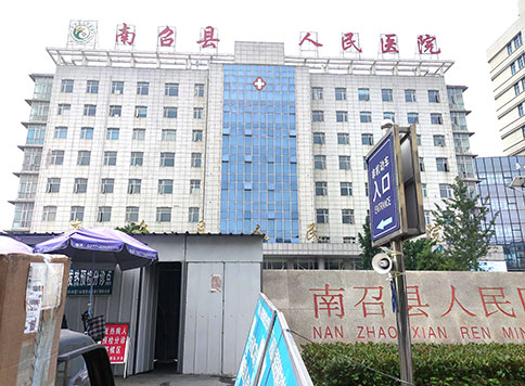 5月初南召县人民医院采购山东蜜桃视频APP下载全自动白带常规蜜桃视频黄网站