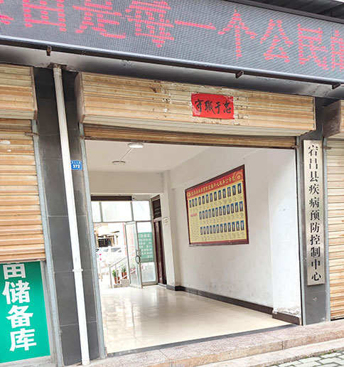 全自动生殖道分泌物蜜桃视频在线观看免费在宕昌县疾病预防控制中心完成装机