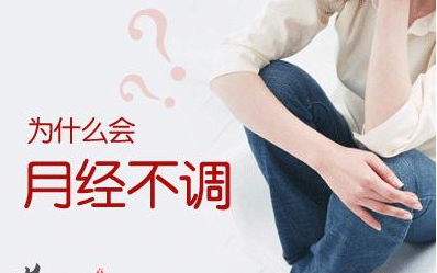【6月秘密课堂】阴道分泌物综合蜜桃视频在线观看免费剖析月经反映女人的生育能力