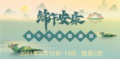 山东医用阴道分泌物蜜桃视频在线观看免费厂家蜜桃视频APP下载端午放假新鲜出炉！