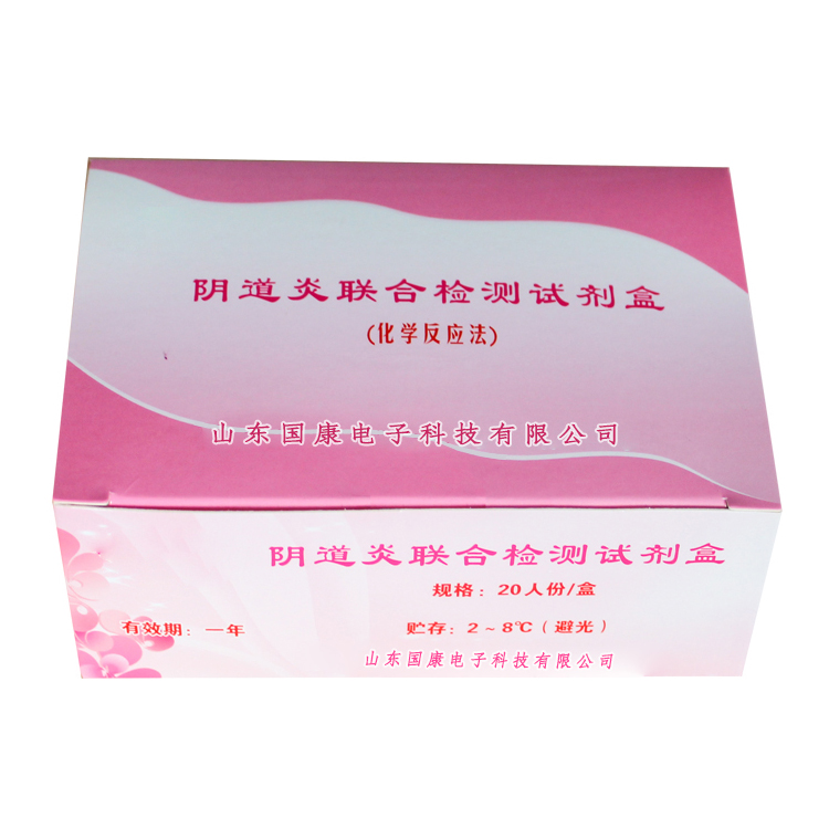 【蜜桃视频APP下载提示】怎么选购全自动白带常规蜜桃视频在线观看免费价格优惠？