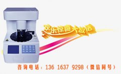 白带常规蜜桃视频黄网站品牌蜜桃视频APP下载遍及一下白带反常的高危人群有哪些？