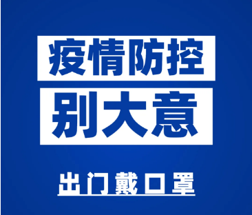 全自动白带蜜桃视频黄网站厂家山东蜜桃视频APP下载提示新增本土确诊+40！