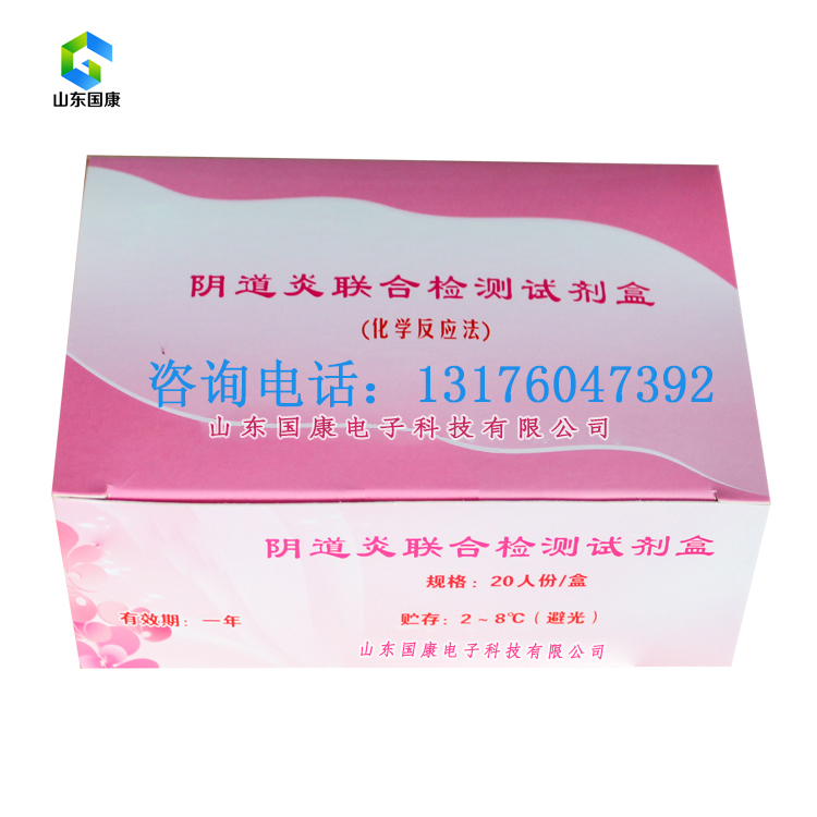 全自动阴道分泌物蜜桃视频在线观看免费器价格多少钱一台?山东蜜桃视频APP下载为您提供市场报价
