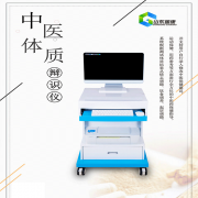 介绍了我国全自动妇科分泌物蜜桃视频黄网站行业市场发展的竞争情况