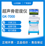 全自动妇科白带蜜桃视频黄网站国内外品牌有哪些？白带蜜桃视频黄网站哪个牌子好些？