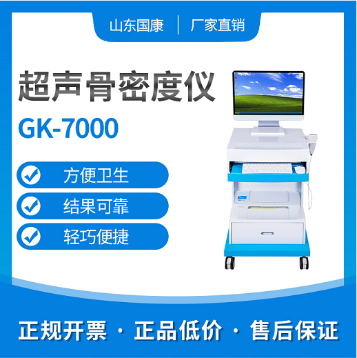 全自动妇科白带蜜桃视频黄网站国内外品牌有哪些？白带蜜桃视频黄网站哪个牌子好些？
